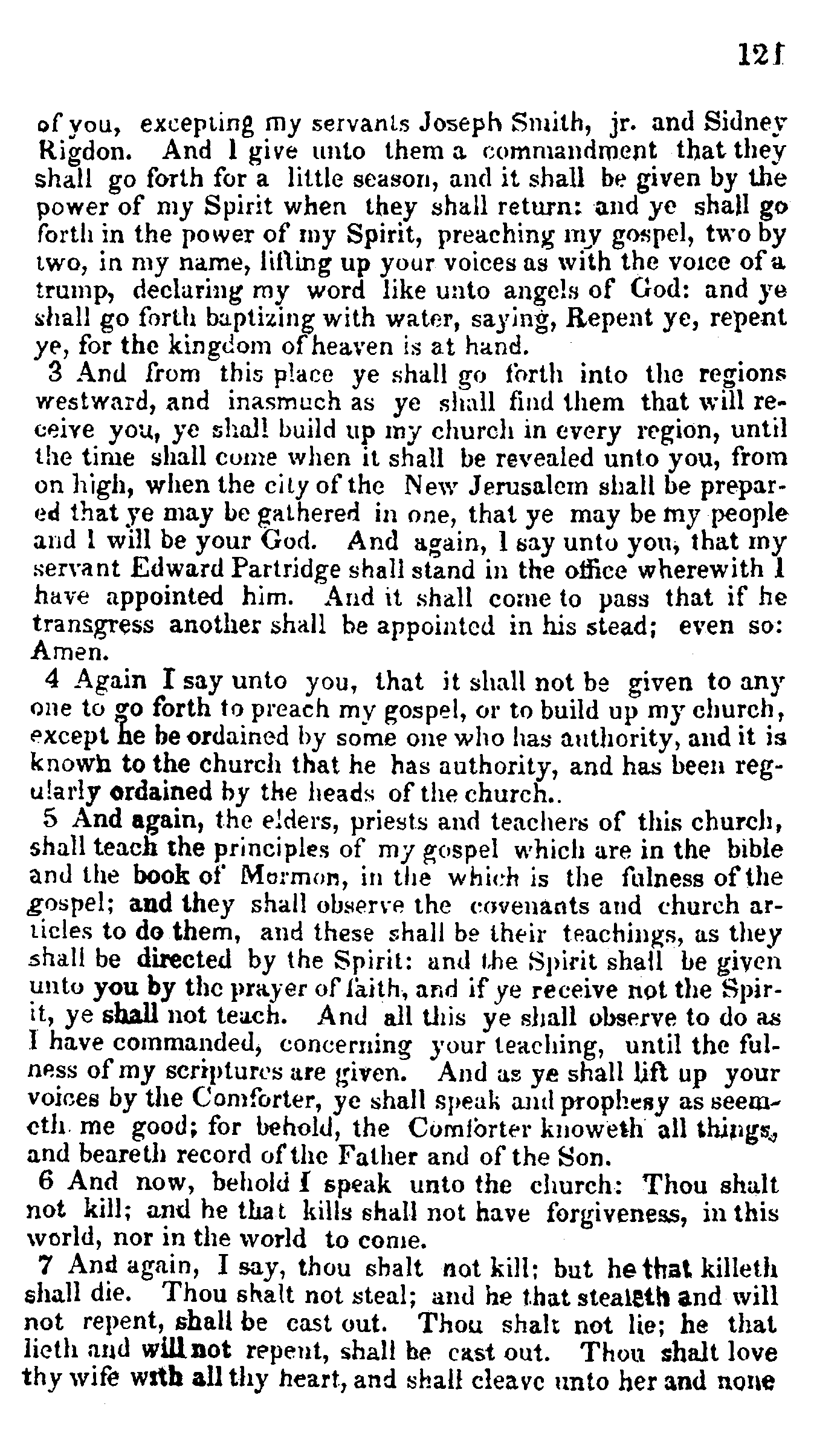 Doctrine And Covenants Page 121