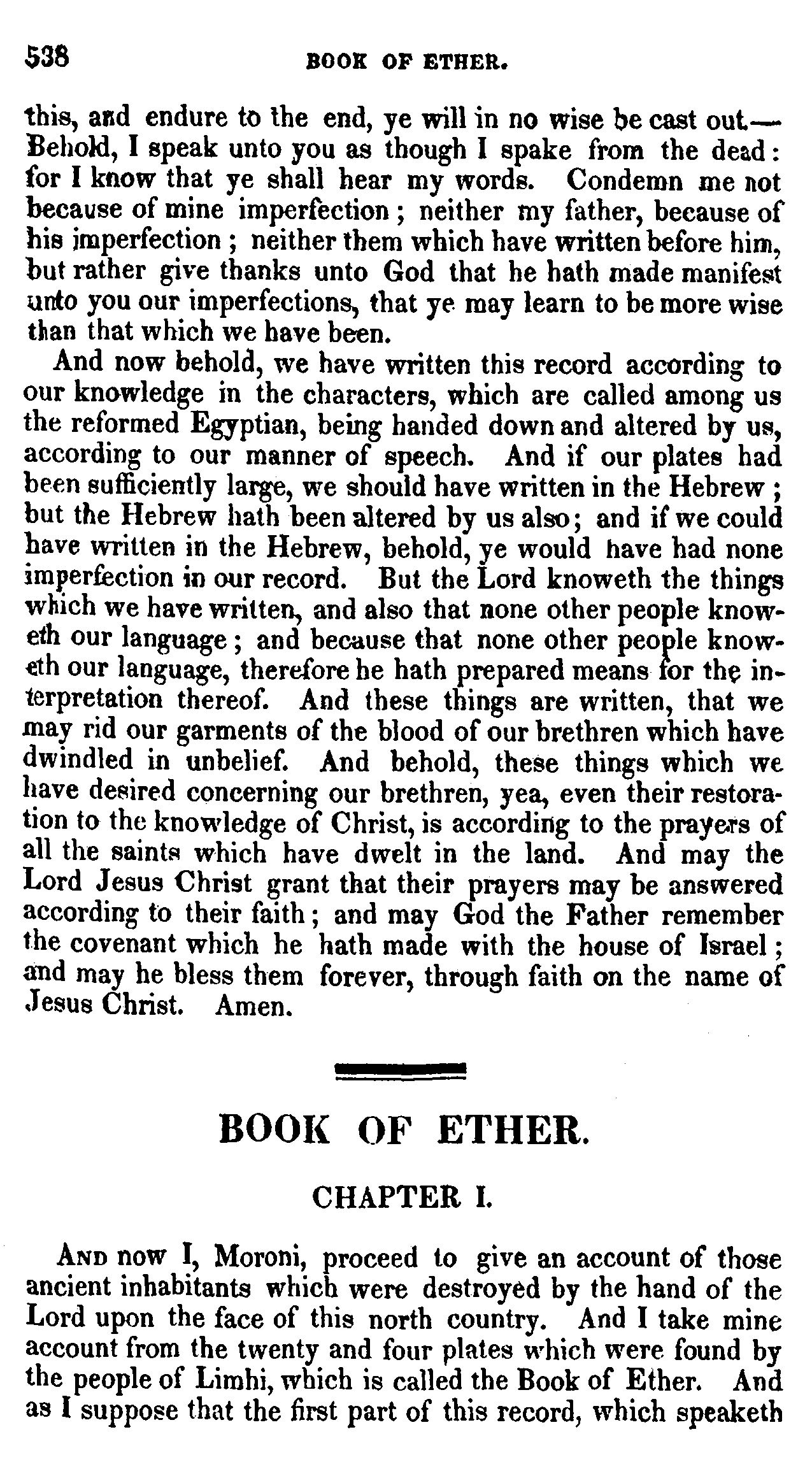 Book Of Mormon - Ether - Page 538